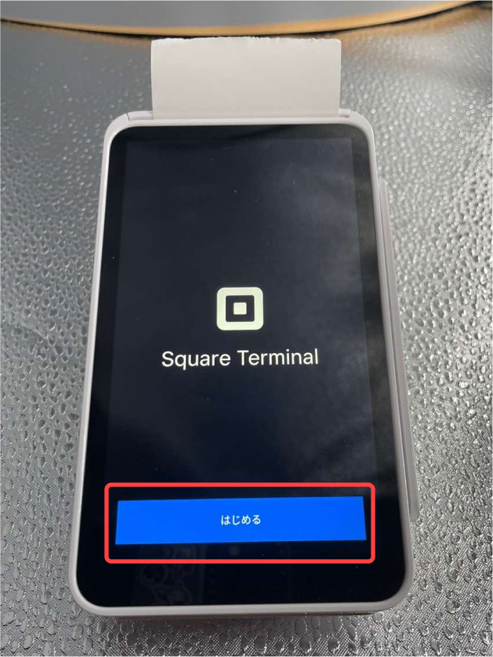 Square ターミナル接続方法 – 【funfo】モバイルオーダー+POSレジを