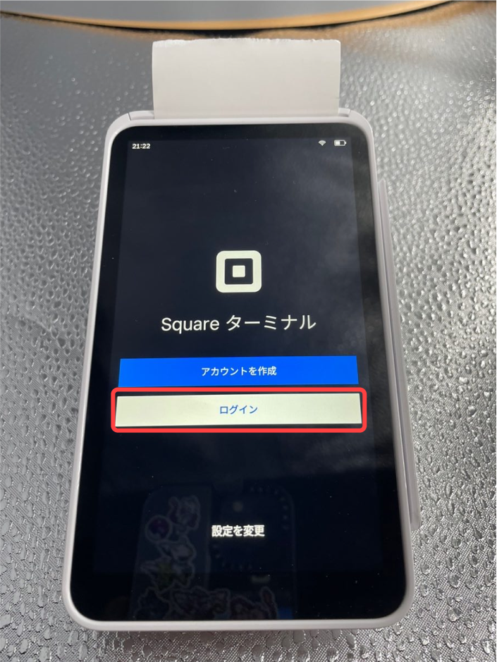 Square ターミナル接続方法 – 【funfo】モバイルオーダー+POSレジを