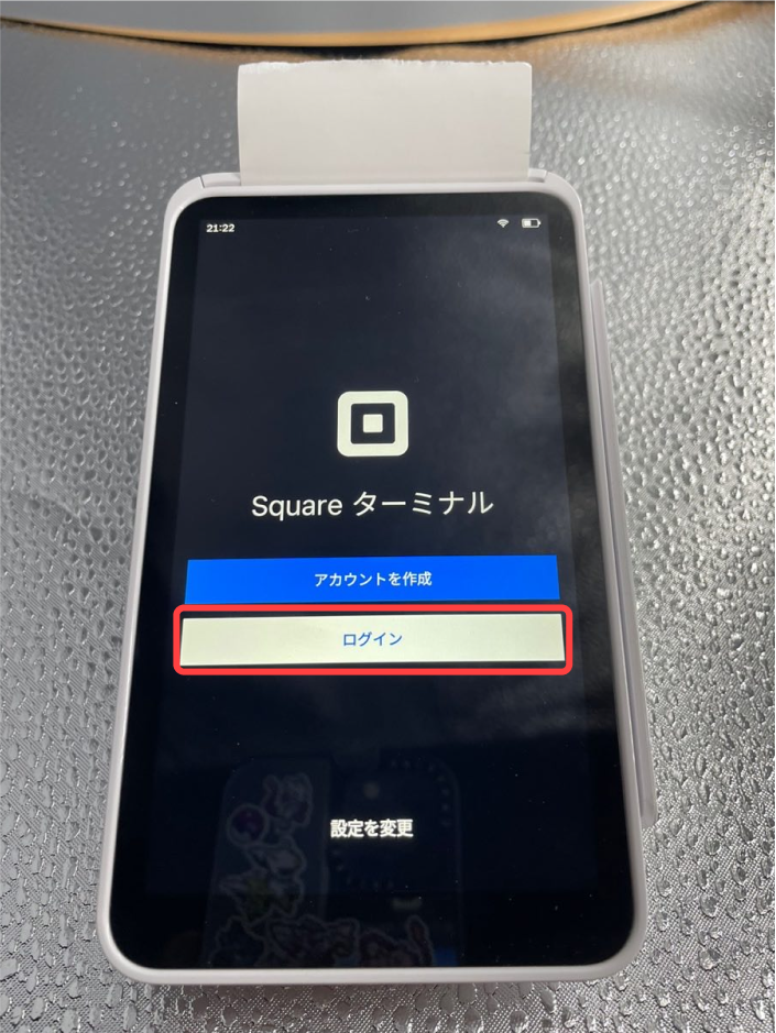 Square ターミナル接続方法 – funfoモバイルオーダー+POSレジを