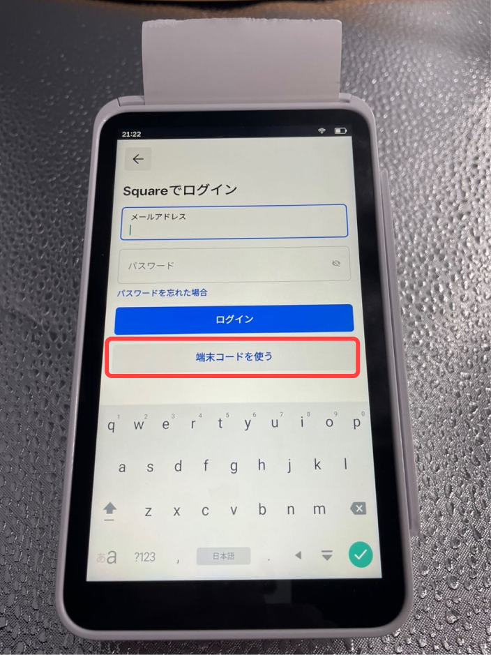 Square ターミナル接続方法 – 【funfo】モバイルオーダー+POSレジを