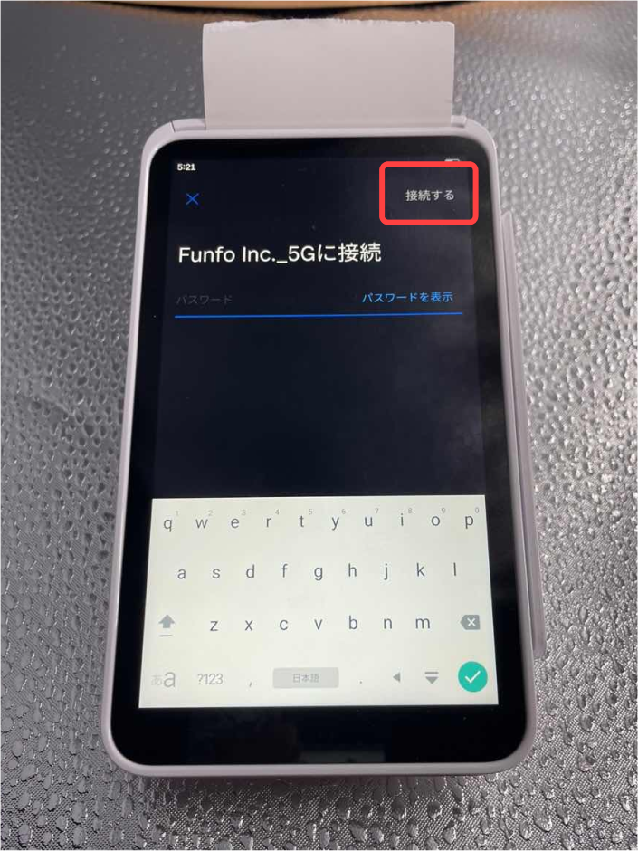 Square ターミナル接続方法 – 【funfo】モバイルオーダー+POSレジを