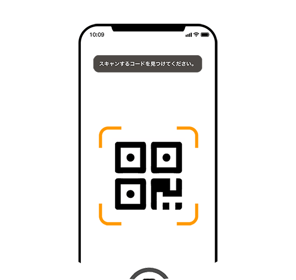 QRコードをスキャン