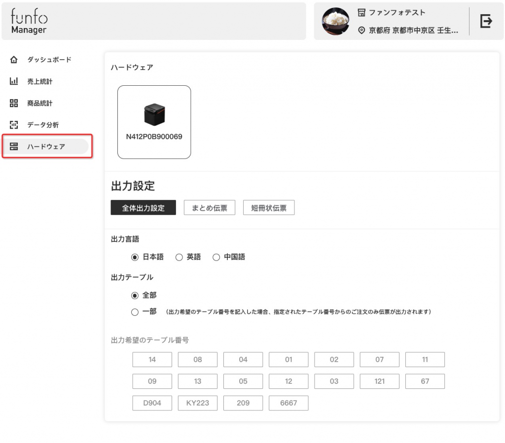 レトフリ持ち要チェック GBソフト101本確定!! 表れる