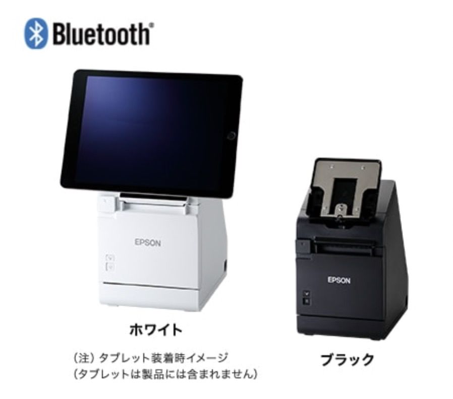 エプソン（TM-m30II-S）Bluetooth接続方法 - 【funfo】飲食店向けPOS  
