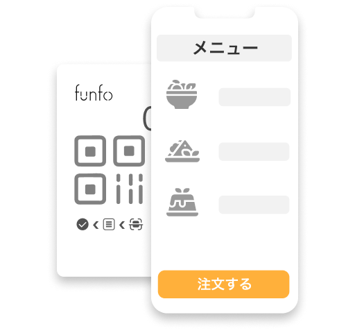 QRコードから注文